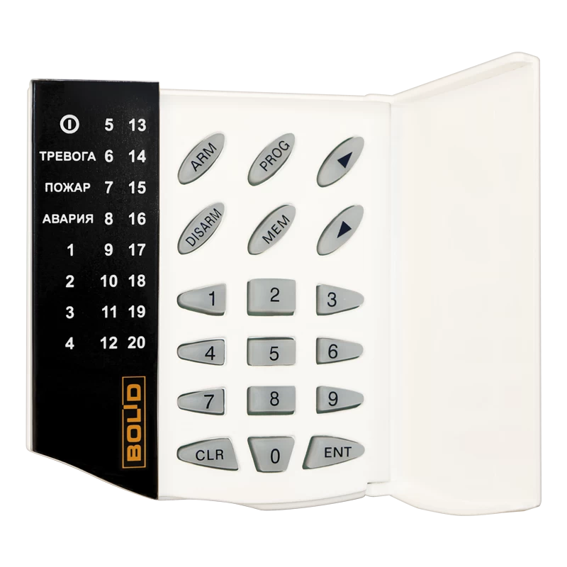 Пульт и клавиатура Болид С2000-КС