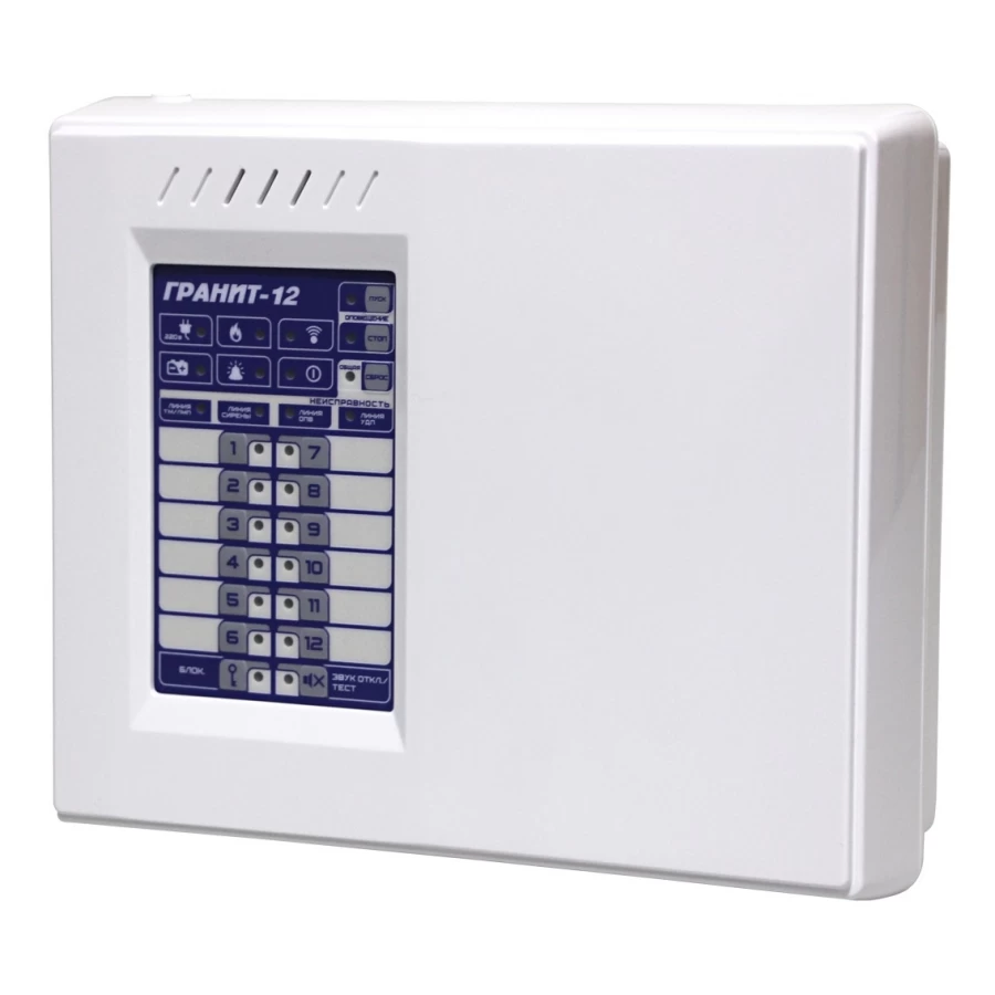 Прибор приемно-контрольный охранно-пожарный Сибирский Арсенал Гранит-12Л (УК)