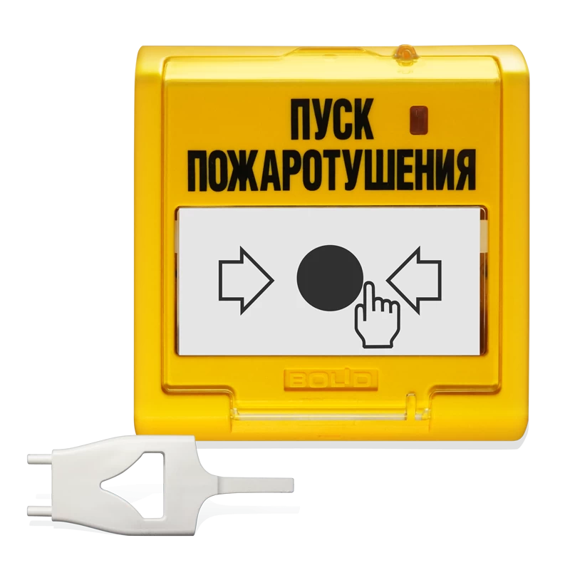 Устройство дистанционного пуска электроконтактное Болид УДП 513-3М