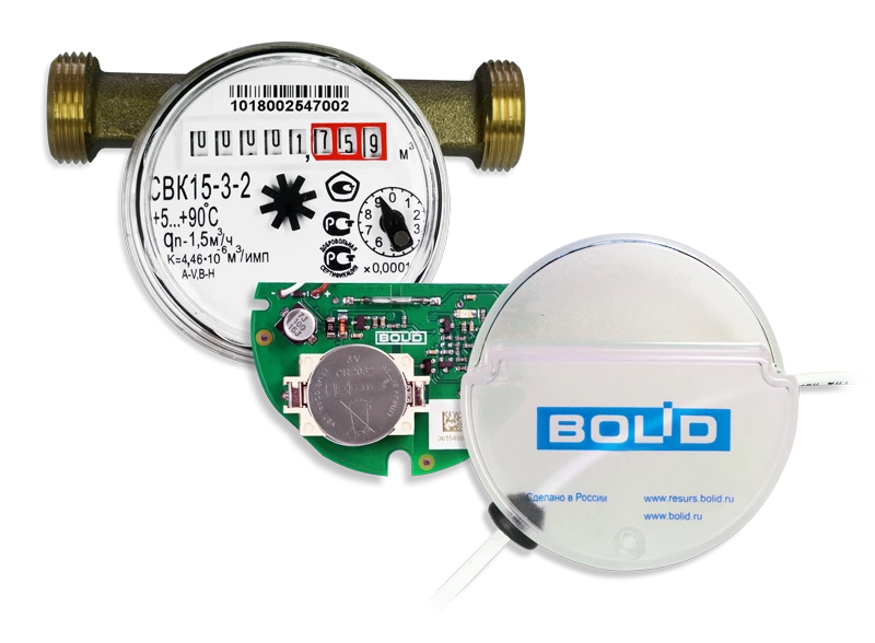 Универсальный счётчик воды с встроенным радиомодулем Болид СВК15-3-8-1-Б3