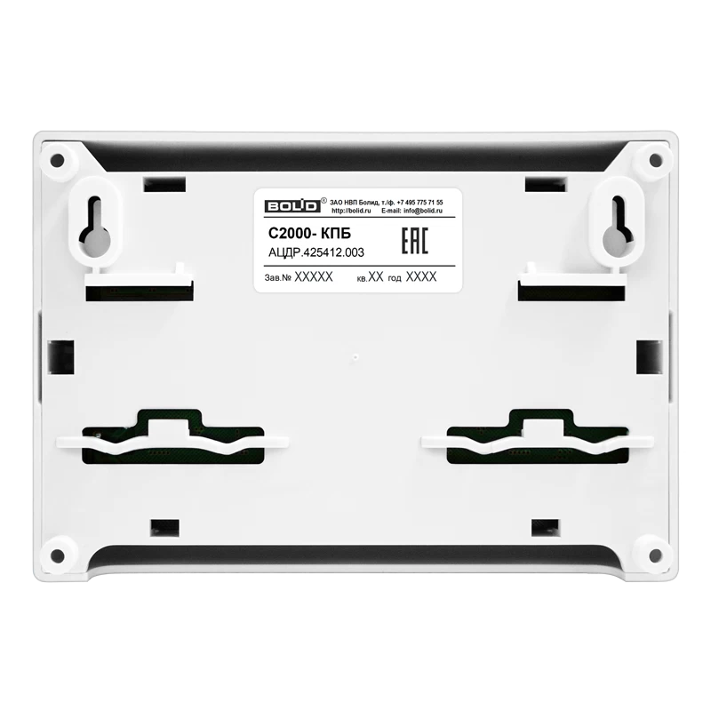 Контрольно-пусковой блок Болид С2000-КПБ