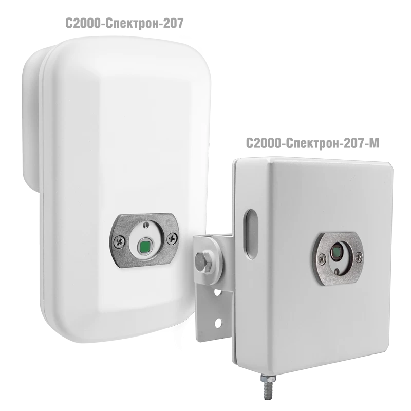 Извещатель пламени ИК адресный Болид С2000-Спектрон-207-М