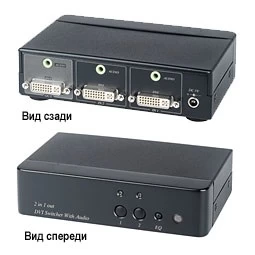 Коммутатор DVI- и стерео аудиосигналов SC&T DS02A