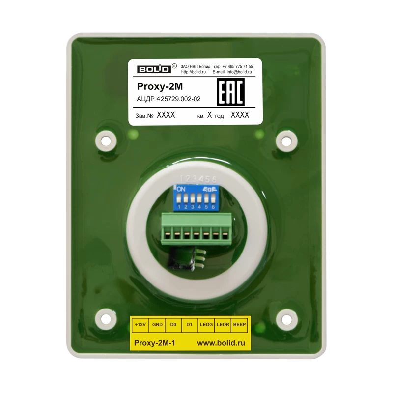 Считыватель мультиформатный Болид Proxy-2МА