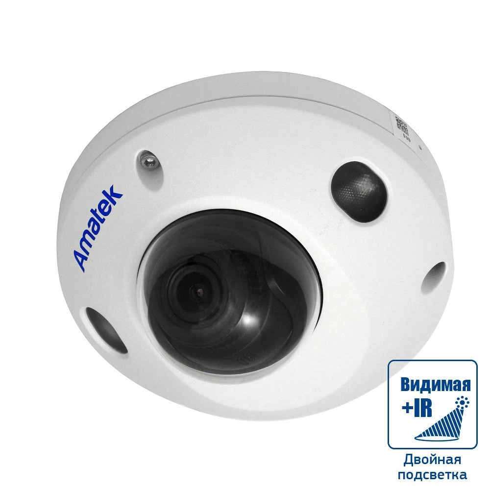 Купольная IP видеокамера 5 Мп AMATEK AC-IDV503K