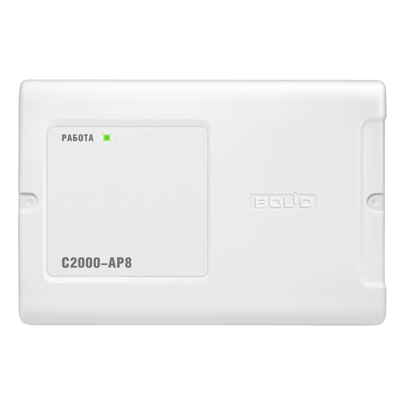 Адресный расширитель Болид С2000-АР8
