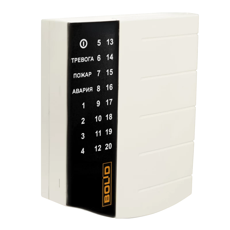 Пульт и клавиатура Болид С2000-КС