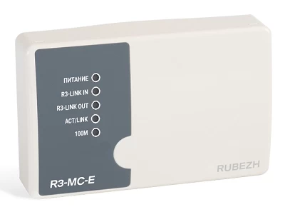 Модуль сопряжения Рубеж R3-МС-Е R3-LINK (377219)
