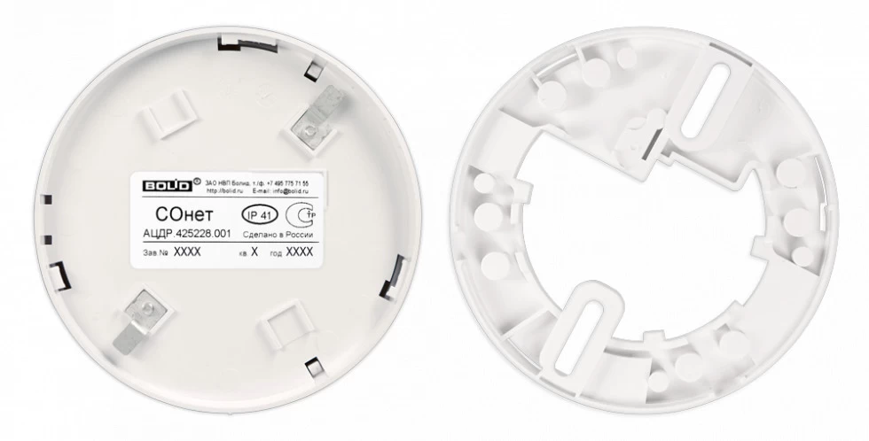 Извещатель пожарный газовый и тепловой максимально-дифференциальный Болид СОнет (ИП417/101-1-А1R)