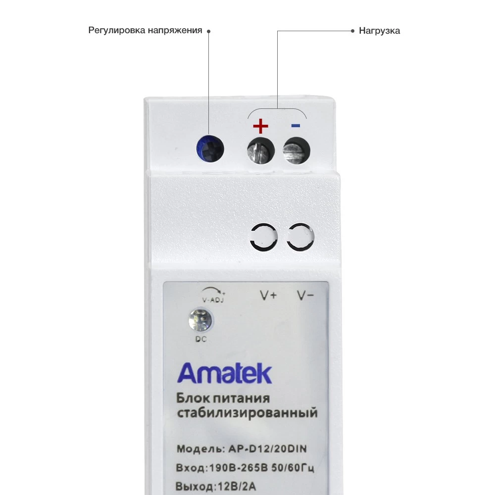 Блок питания AMATEK AP-D12/20DIN