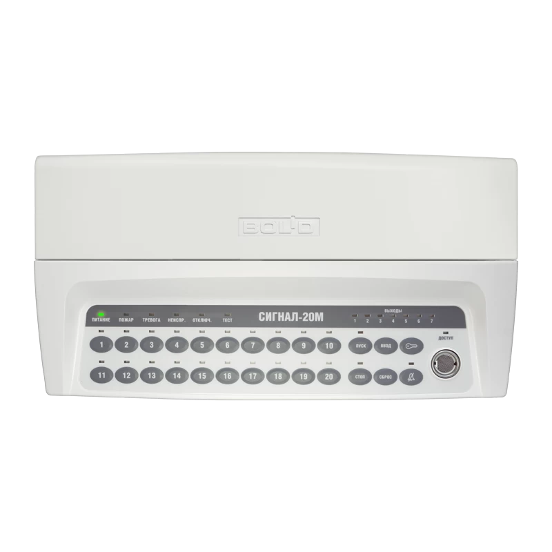 Прибор приемно-контрольный Болид Сигнал-20М