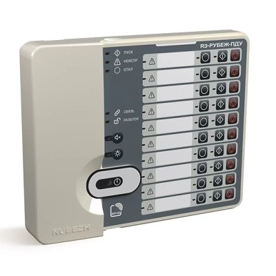 Пульт дистанционного управления R3-Рубеж-ПДУ R3-LINK