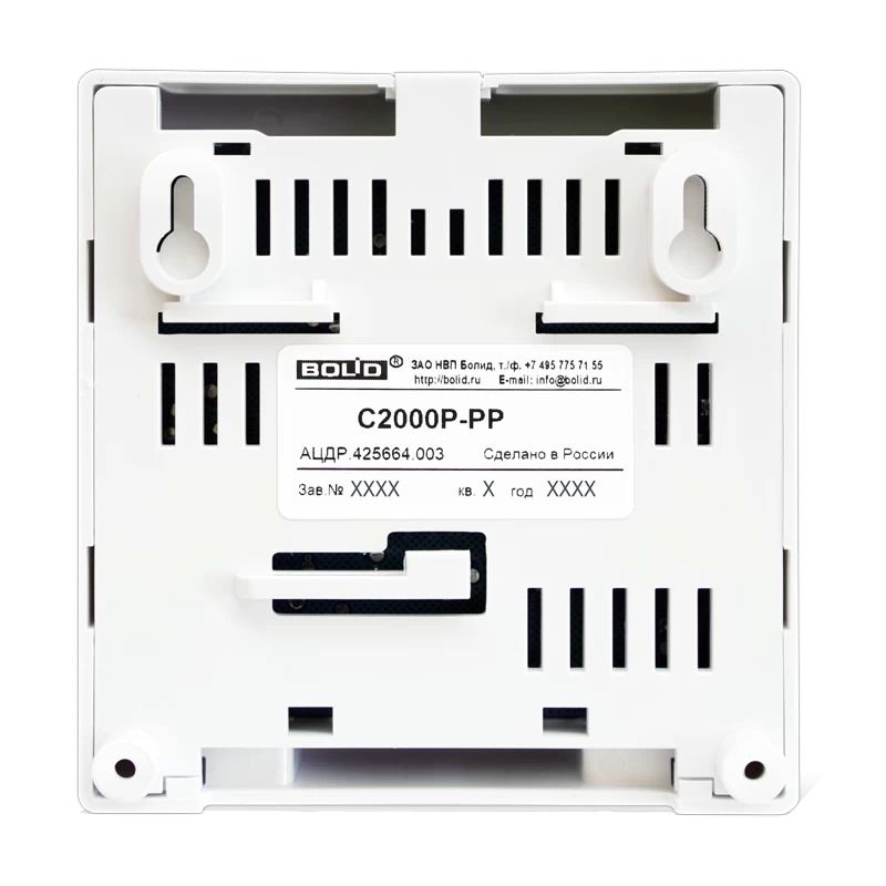 Ретранслятор радиоканальный Болид С2000Р-РР