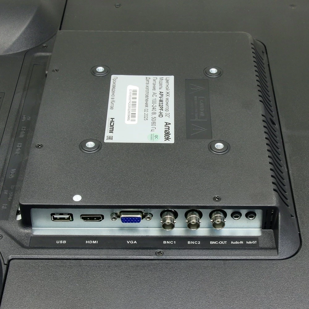 Монитор 32" AMATEK APV-M32PF-HD
