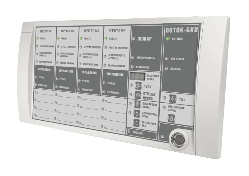 Блок управления и индикации Болид Поток-БКИ (2xRS-485)