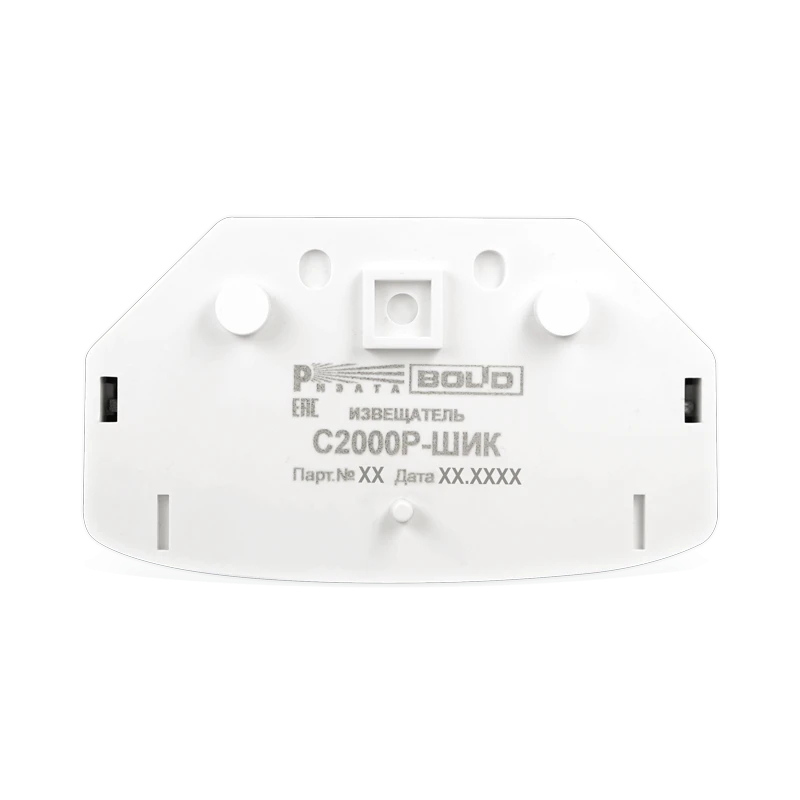 Извещатель охранный поверхностный оптико-электронный радиоканальный Болид С2000Р-ШИК