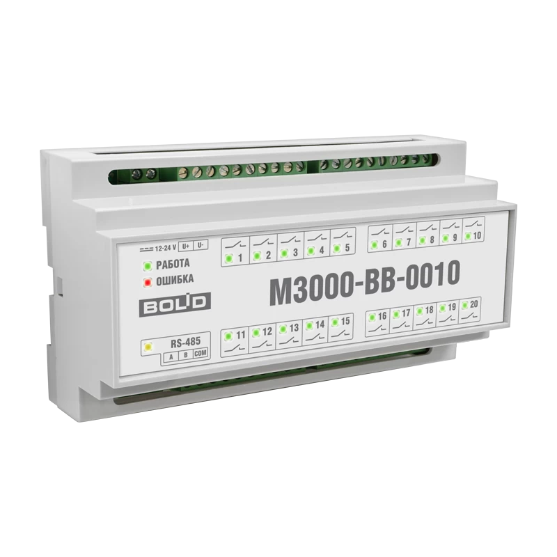 Модуль ввода-вывода Болид М3000-ВВ-0010