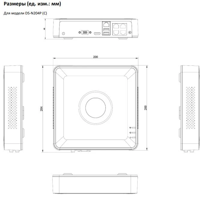 4 канальный сетевой видеорегистратор HiWatch DS-N204P(C)