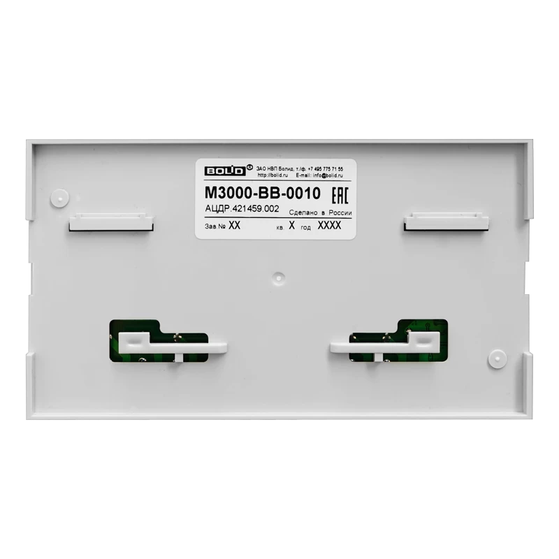 Модуль ввода-вывода Болид М3000-ВВ-0010