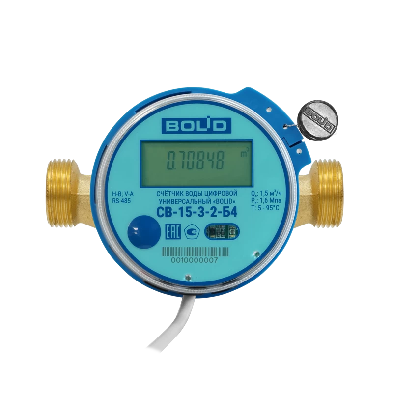 Универсальный цифровой счётчик воды Болид СВК-15-3-2-Б