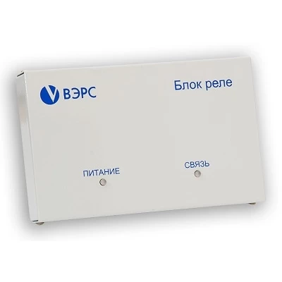 Блок реле ВЭРС-БРУ4 версия 3.1