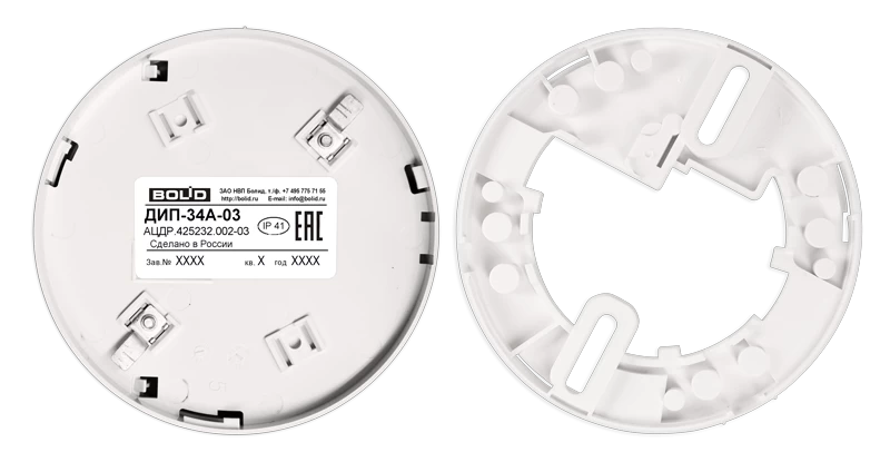 Извещатель пожарный дымовой оптико-электронный адресно-аналоговый Болид ДИП-34А-03