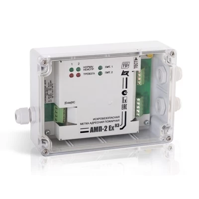 Адресная метка искробезопасная Рубеж АМП-2 Ex прот.R3