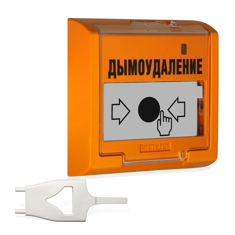 Устройство дистанционного пуска адресное  Болид УДП 513-3АМ исп.02