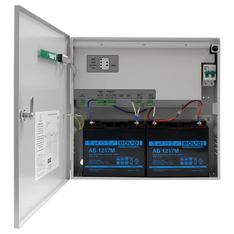 Блок речевого оповещения Болид Рупор-300