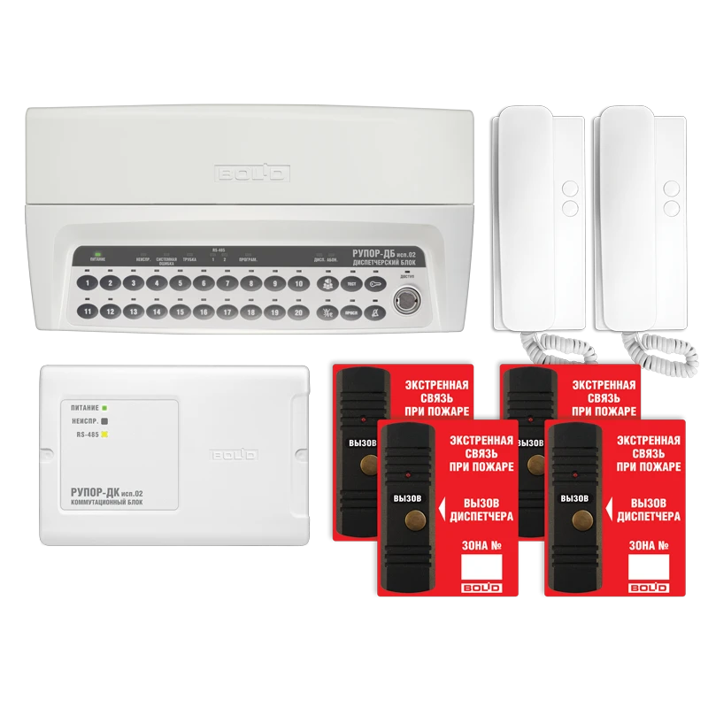 Коммутационный блок Болид Рупор-ДК исп.02