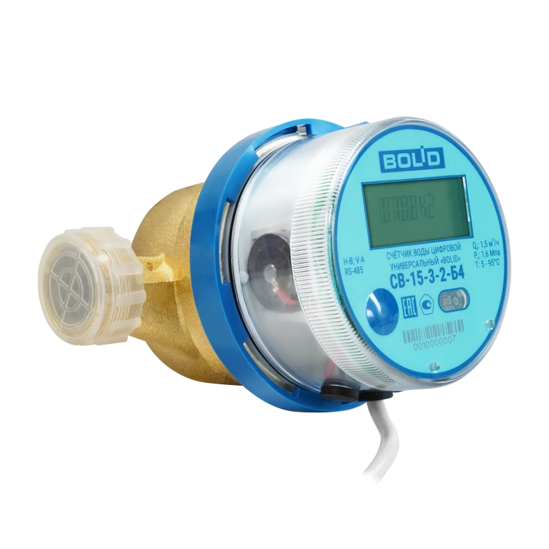 Универсальный цифровой счётчик воды Болид СВК-15-3-2-Б
