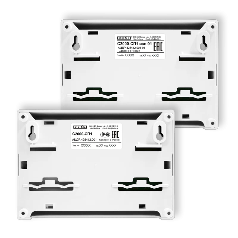 Релейный блок Болид С2000-СП1 исп.01
