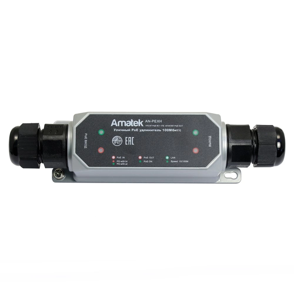 Уличный PoE удлинитель AMATEK AN-PEXH