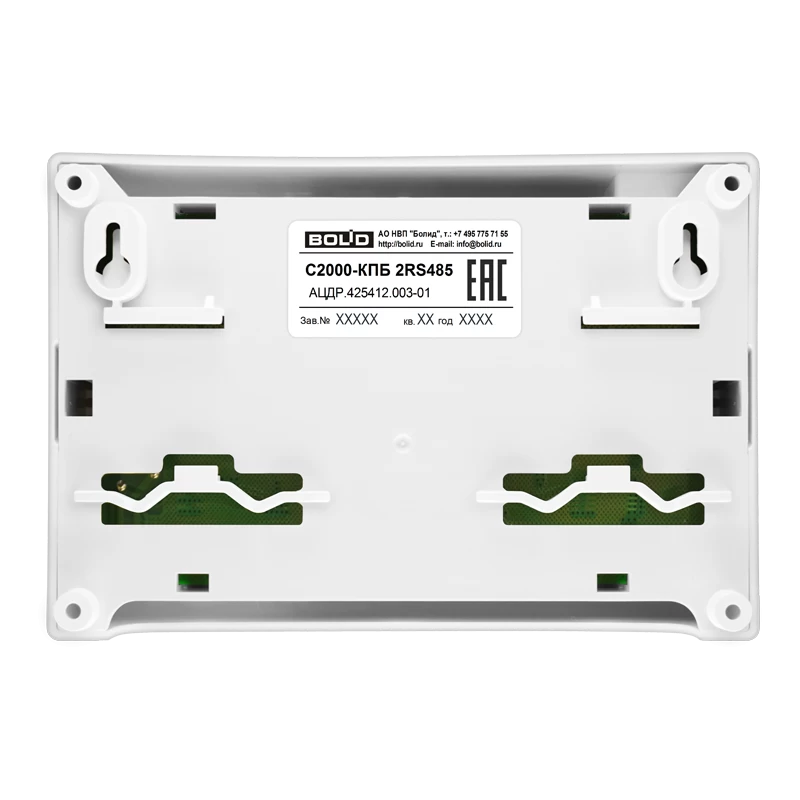 Контрольно-пусковой блок Болид С2000-КПБ