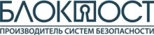 БЛОКПОСТ
