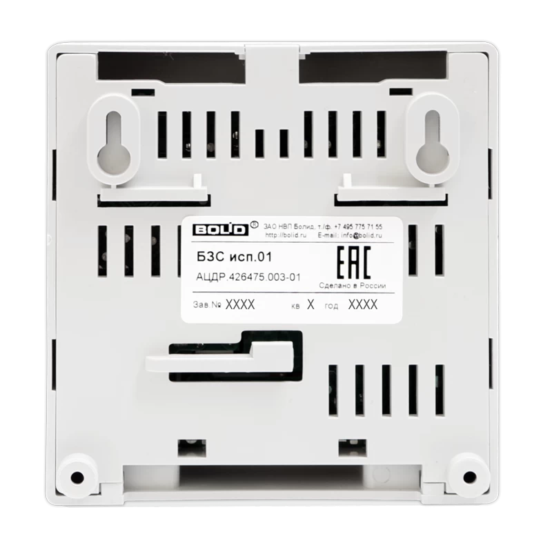 Блок защитный сетевой интеллектуальный Болид БЗС исп.01