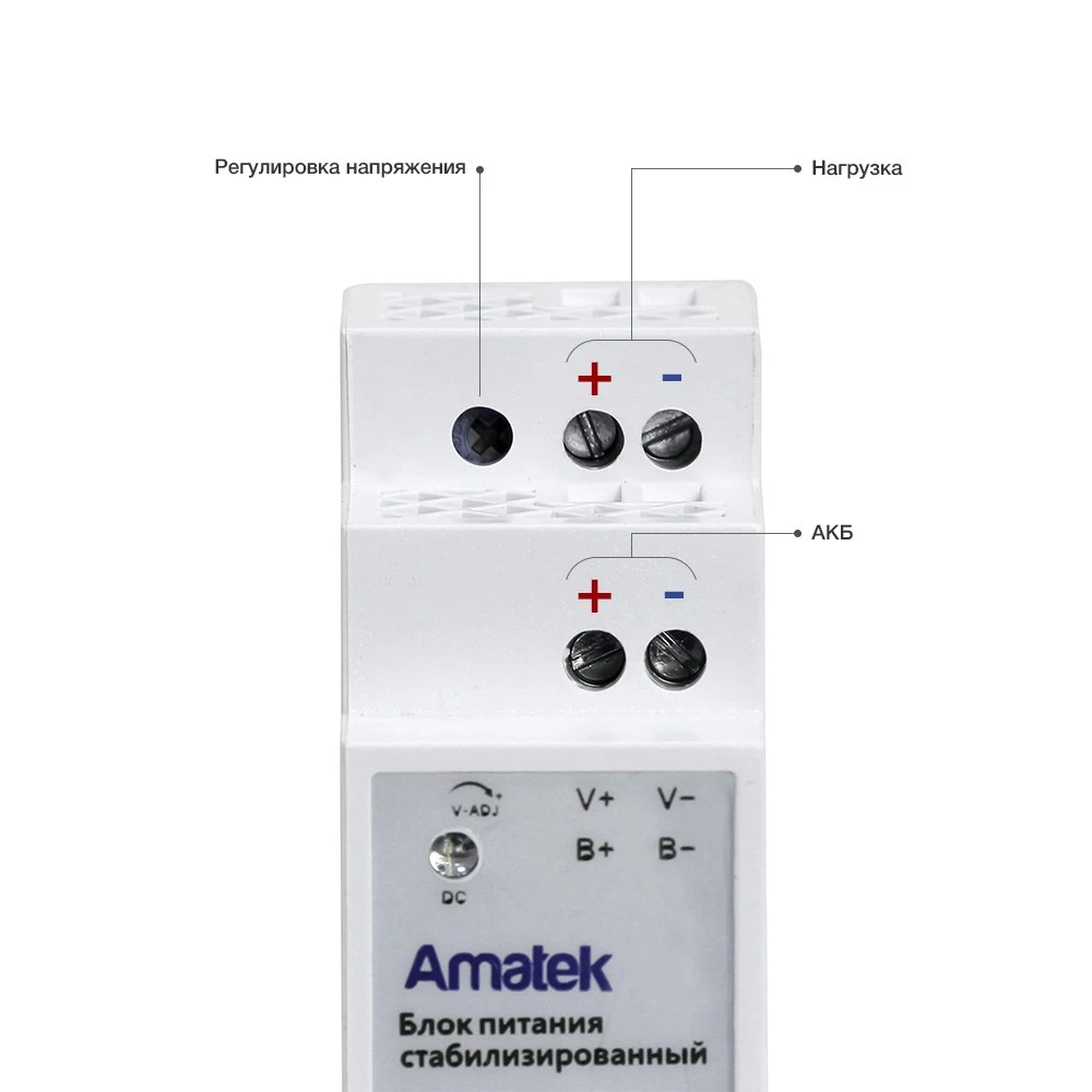 Источник бесперебойного питания AMATEK AP-DU12/20DIN