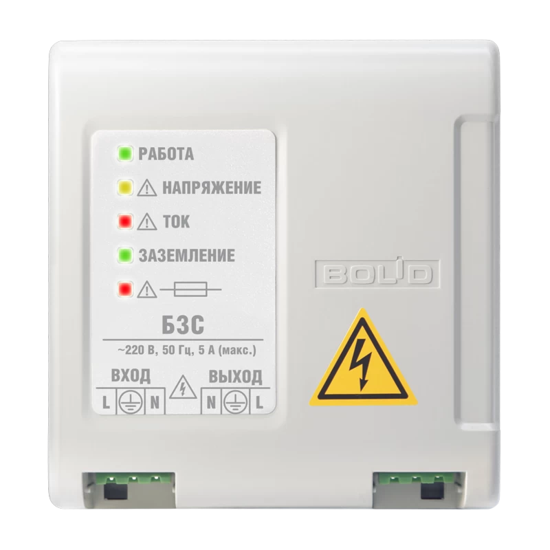 Блок защитный сетевой интеллектуальный Болид БЗС исп.01