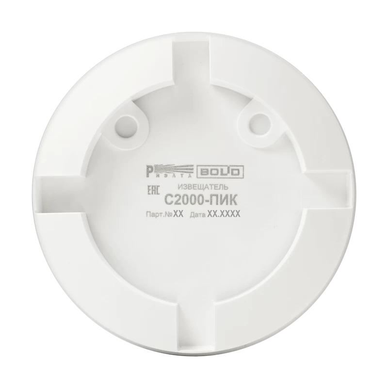 Охранный объемый потолочный оптико-электронный адресный извещатель Болид С2000-ПИК