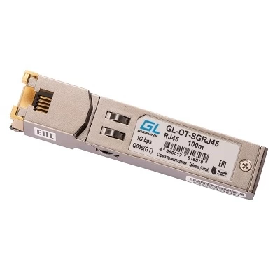 Модуль SFP, 10/100/1000 Мбит/с, UTP, RJ45 (до 100м) NIKOMAX GL-OT-SGRJ45