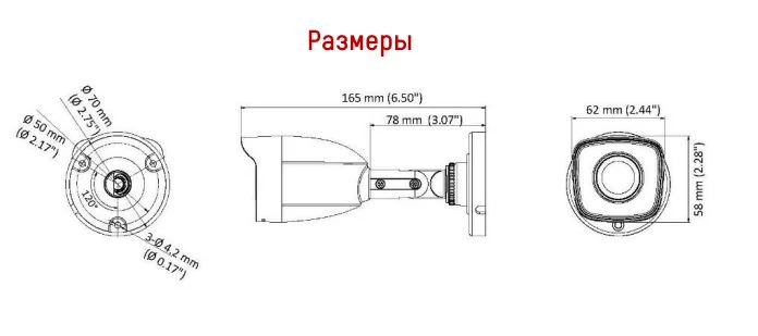 Цилиндрическая HD-TVI видеокамера 1 Мп HiWatch DS-T110 (2.8 mm)