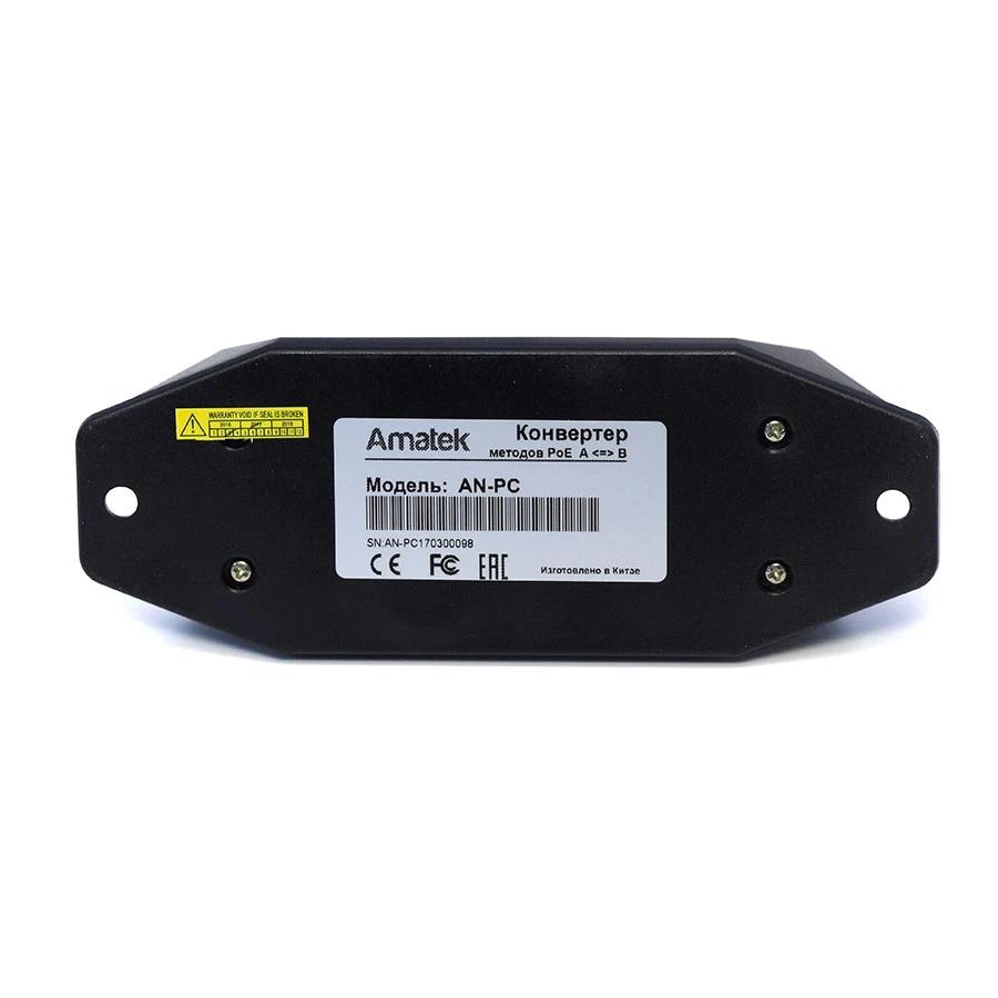 Конвертер методов PoE AMATEK AN-PC