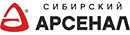 Сибирский Арсенал