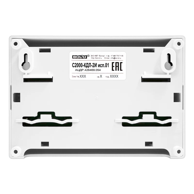Контроллер адресной Болид С2000-КДЛ-2И исп.01