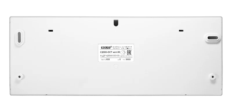 Оповещатель световой табличный адресный Болид С2000-ОСТ исп.05 "Порошок! Уходи!"