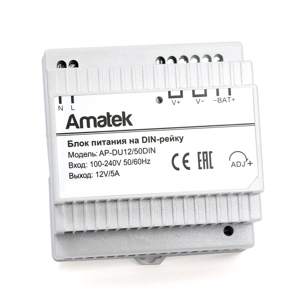 Источник бесперебойного питания AMATEK AP-DU12/50DIN