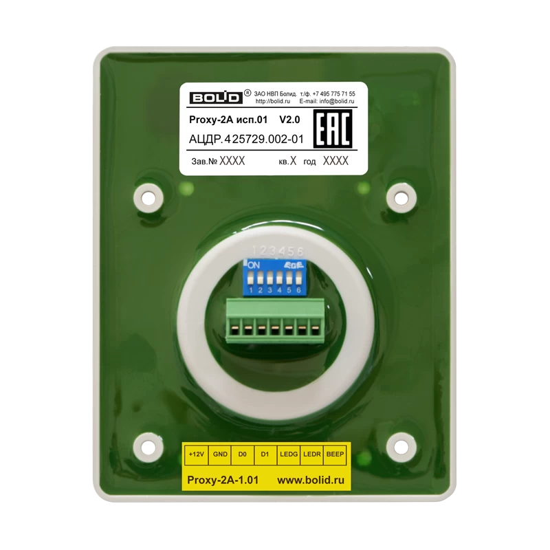 Считыватель мультиформатный Болид Proxy-2МА