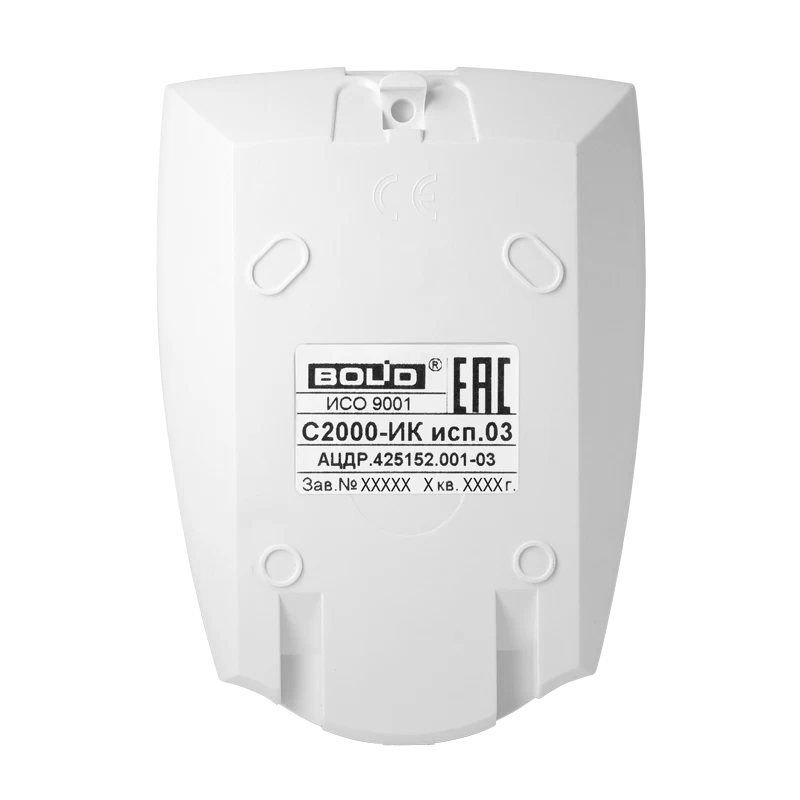 Охранный объемный оптико-электронный адресный извещатель Болид С2000-ИК исп.03