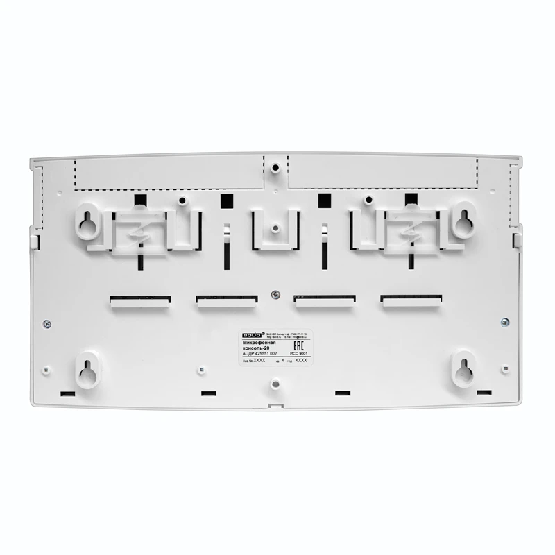 Болид, Микрофонная консоль-20.