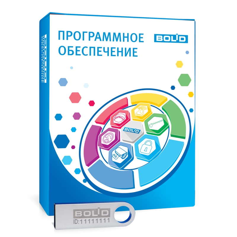 Программное обеспечение Болид Оперативная задача «Орион Про» исп.10
